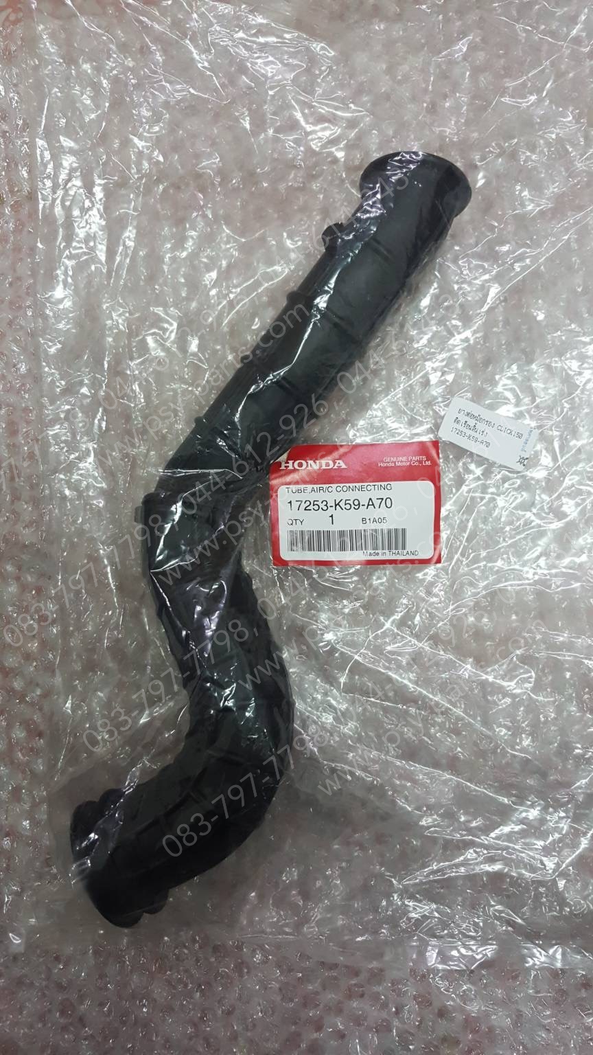 ยางต่อหม้อกรอง CLICK 150 แท้ๆ ติดเรือนลิ้นเร่ง 17253-K59-A70