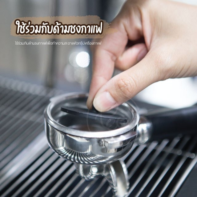 แผ่นยางรอง เครื่องชงกาแฟ Rubber Backflush Insert แผ่นยางล้างหัวชง ขนาด 5 cm บรรจุ 1 ชิ้น