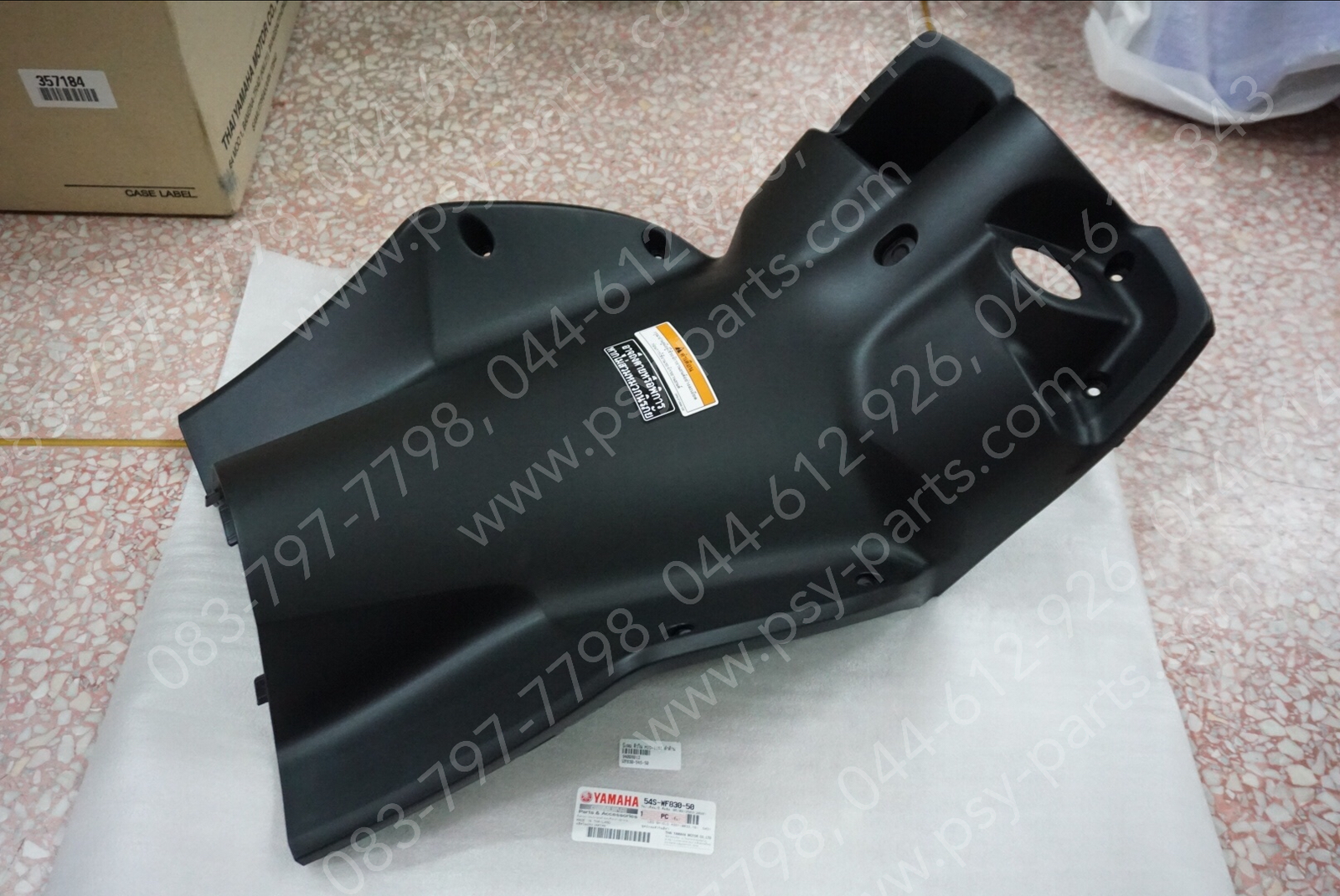 บังลม ตัวใน MIO 115-I แท้ๆ สีดำด้าน 54S-WF830-50 Yamaha