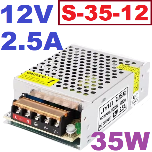 12V 2.5A 35W Model S-35-12 Aluminum Case Switching Power Supply AC110V 220V to DC12V แหล่งจ่ายไฟ สวิทชิ่งเพาเวอร์ซัพพลาย