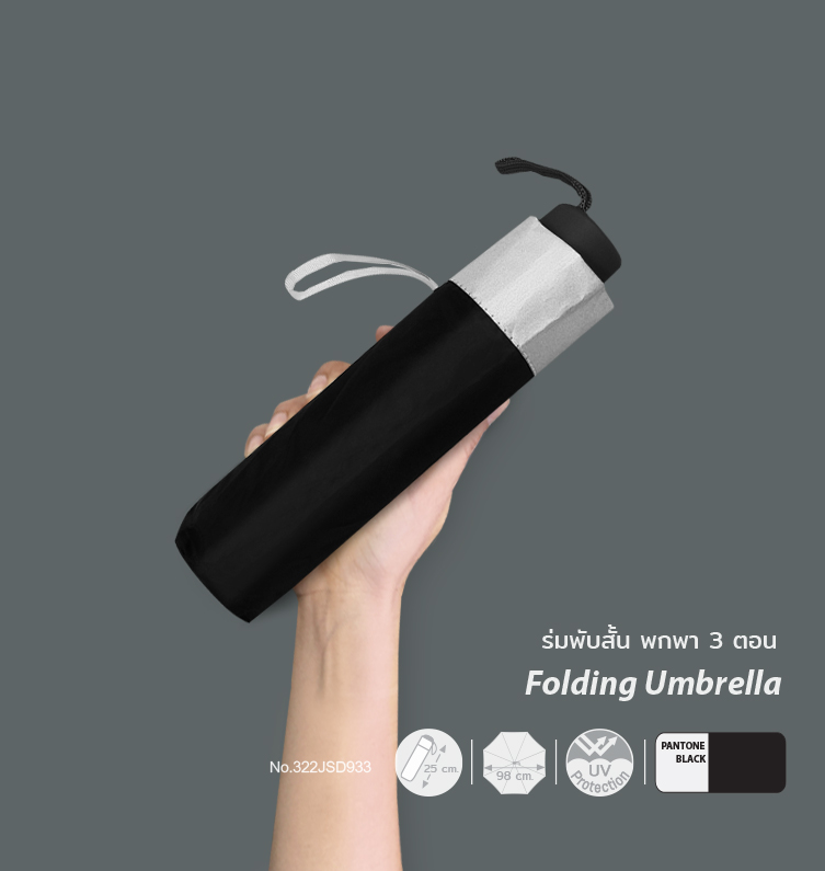Leo ร่มพับ 3 ตอน 22 นิ้ว สีดำ ผ้าเคลือบยูวีกันแดดและฝน