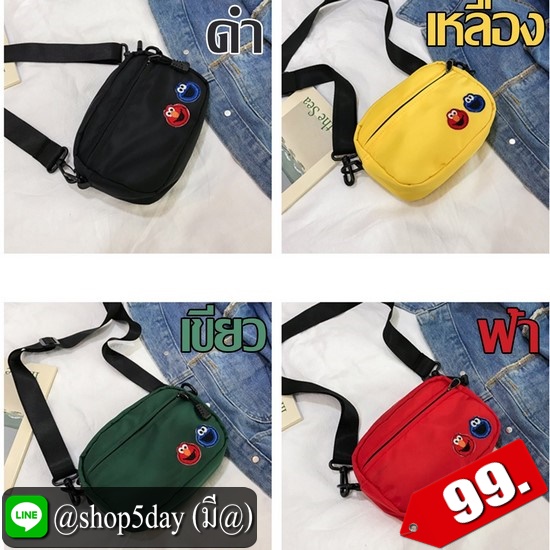 ⚡️กระเป๋าสะพายข้าง EM สุดน่ารัก 🤩 ELmo (เอลโม่)