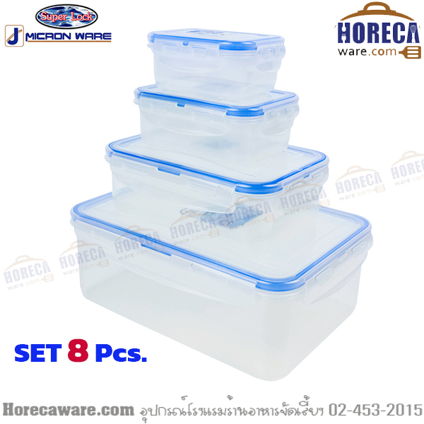 [Superlock] กล่องถนอมอาหาร set 8 ชิ้น เจซีพี [jc-6116/8]