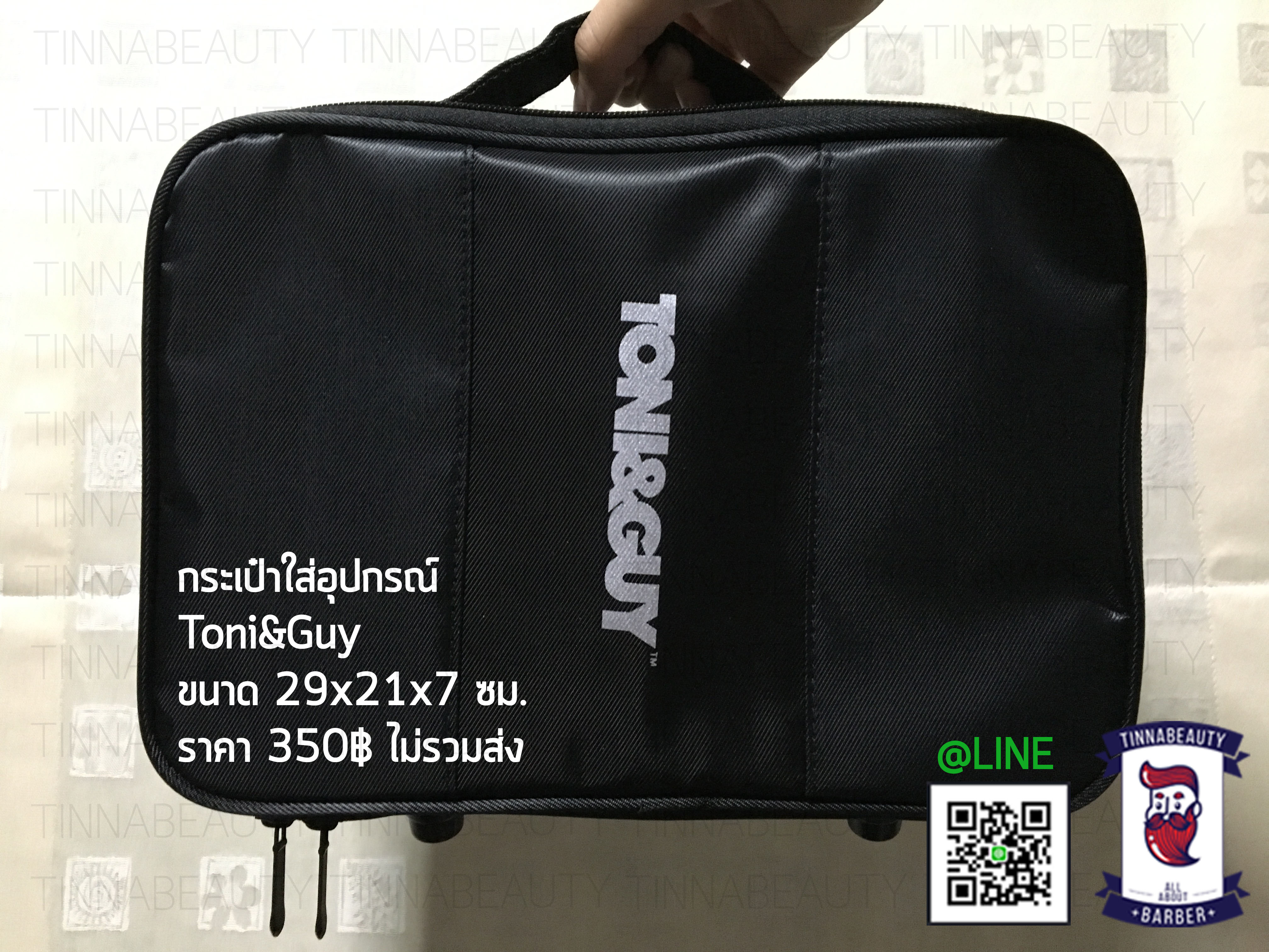 กระเป๋าใส่อุปกรณ์Toni&Guy ใบเล็ก
