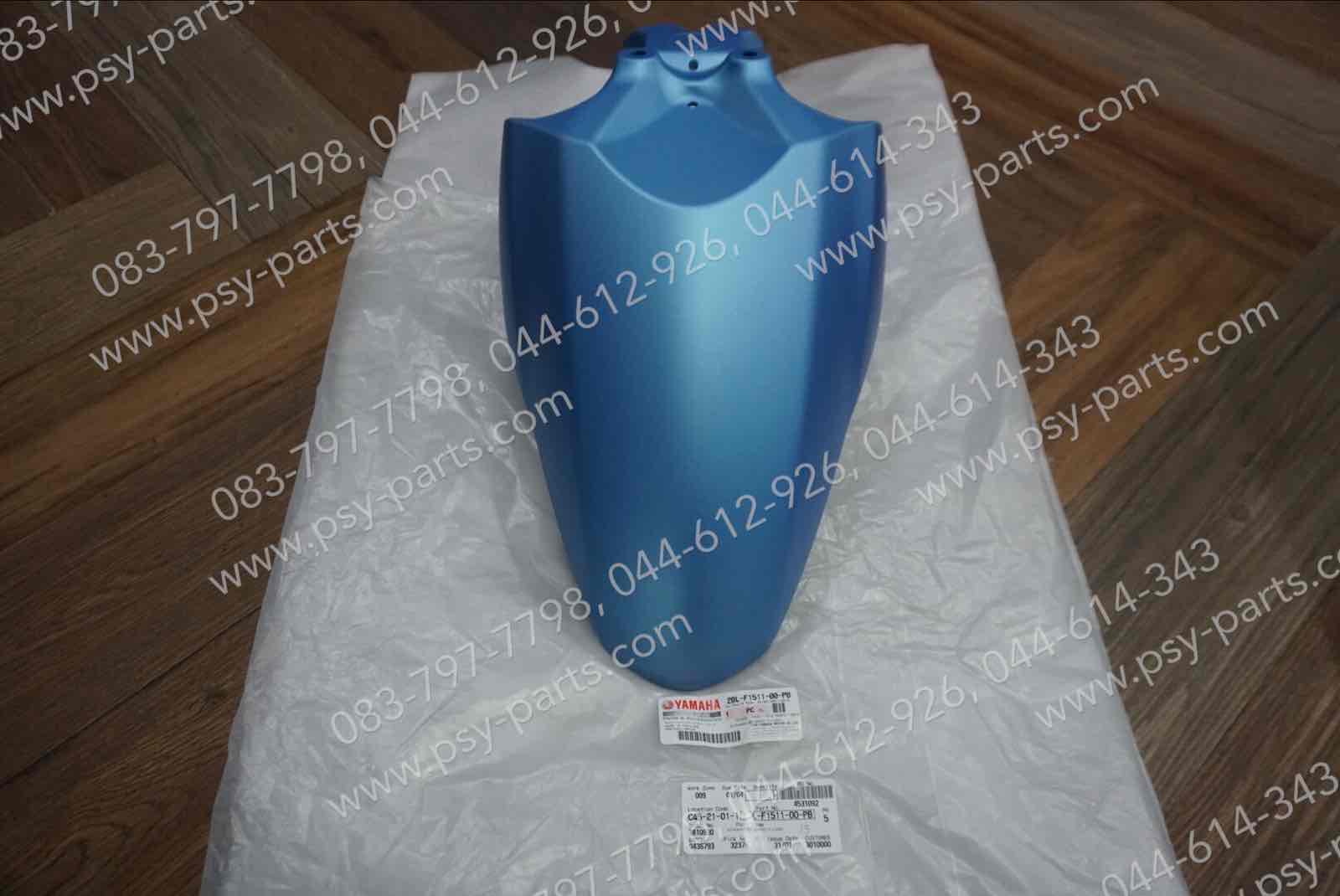 บังโคลนหน้า FILANO 125, GRAND FILANO แท้ๆ สีฟ้าด้าน 2BL-F1511-00-PB