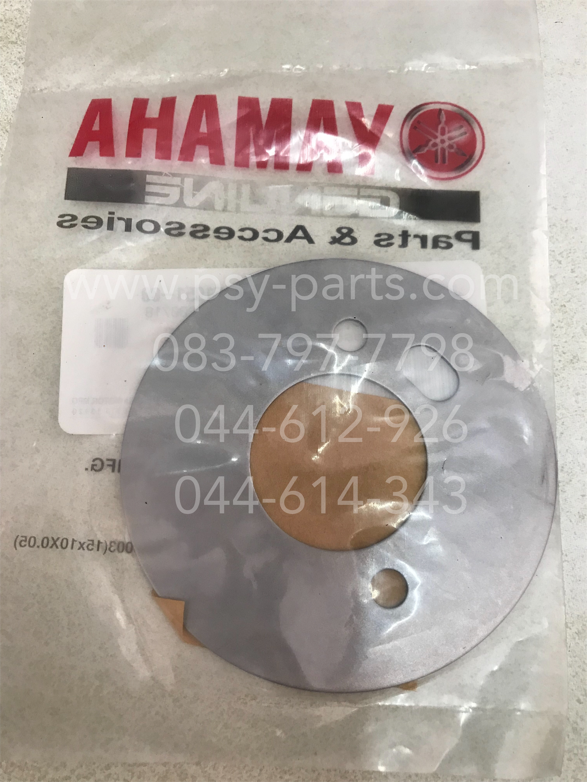 แผงรองเรือนปั๊มน้ำ M/SLAZ แท้ๆ แผ่นกลาง 1S7-E1951-00