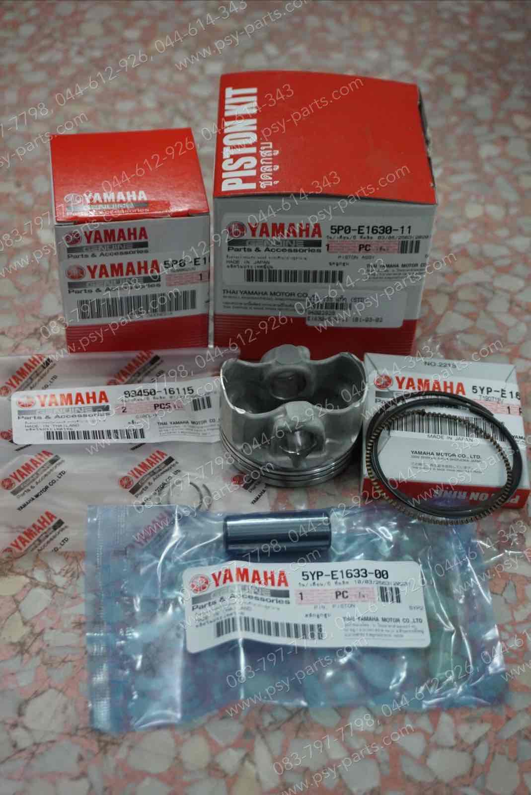 ลูกสูบชุด NOUVO 135 แท้ๆ