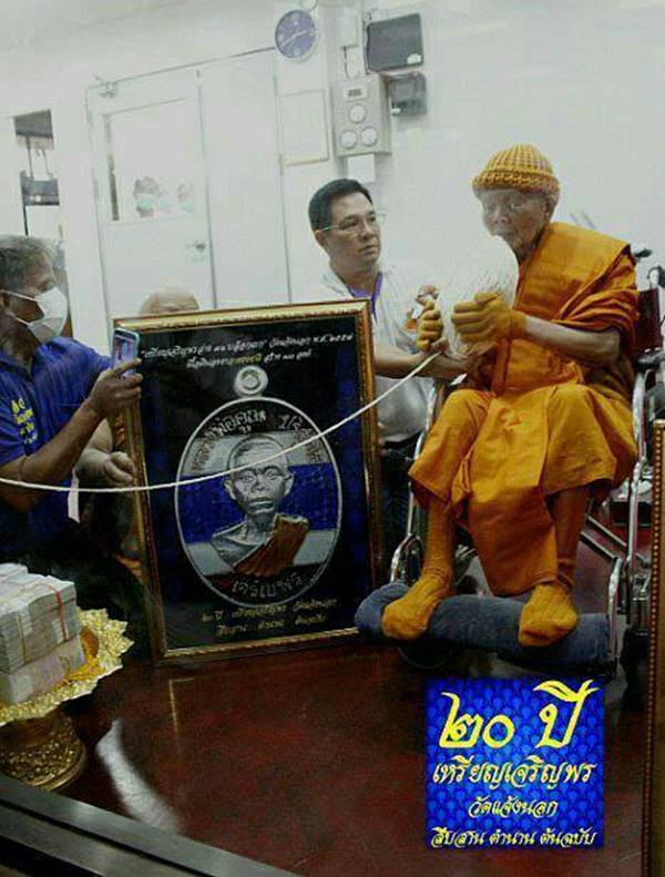 เหรียญนำฤกษ์หลวพ่อคูณ ปริสุทโธ รุ่นเจริญพรล่าง ๙๑ (บล็อกแรก) เนื้อทองแดงรมดำ ๕ โค๊ต หมายลข ๒๘๙๘