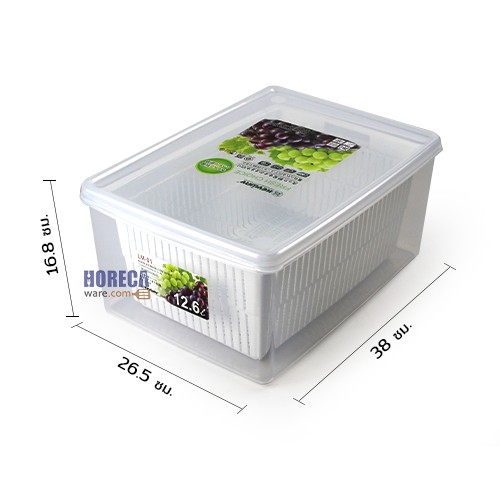 Food storage box + grid 12.6 liters LM-01 Keyway brand