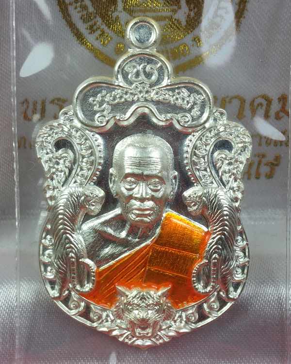 บล็อกทองคำ เหรียญเสมาหลวงพ่อพัฒน์ รุ่นพยัคแสนล้าน จัดสร้างโดยป๋อง สุพรรณ รายการแถมยกรัง สมนาคุณพิเศษ เนื้อเงินลงยาจีวรเหลือง หมายเลข ๖๔๕๙