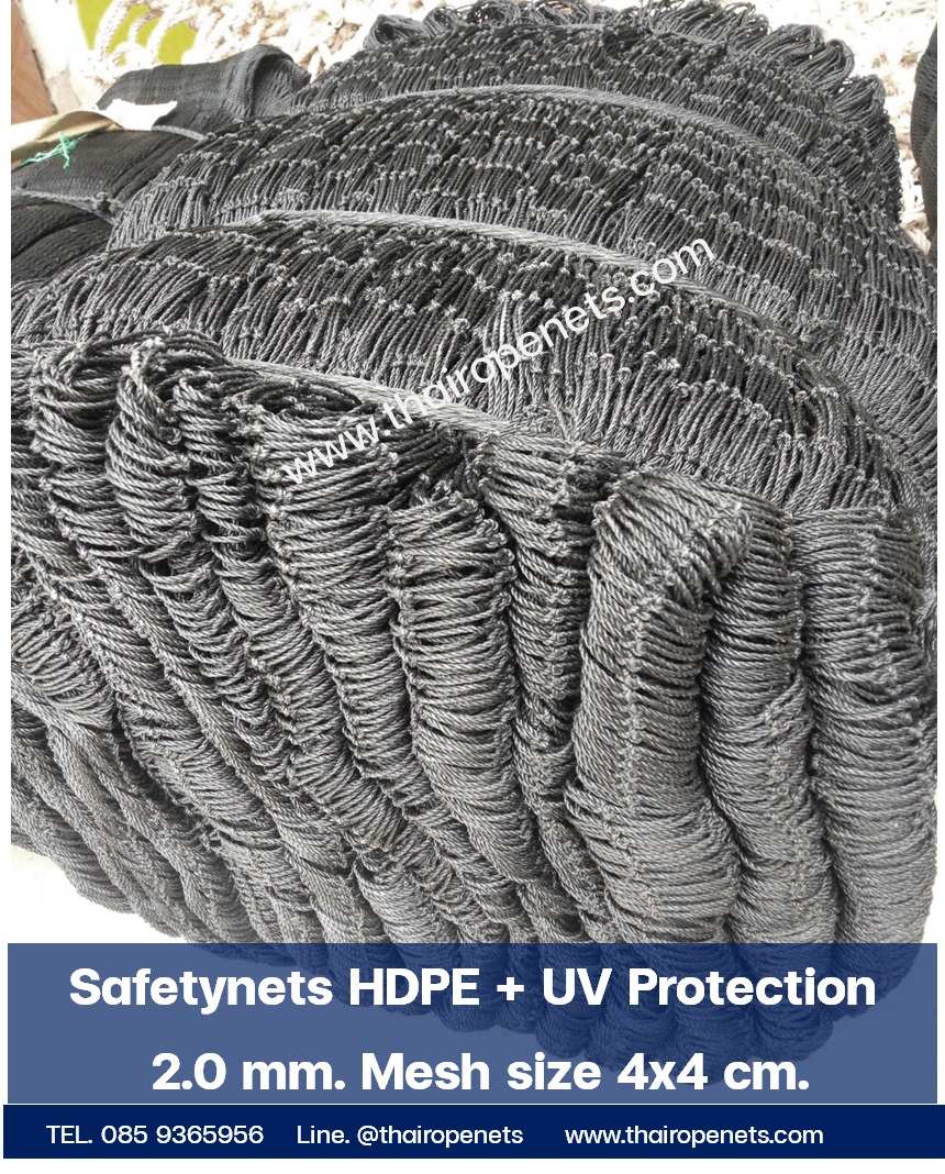 Safetynet HDPE ตาขายนิรภัย ป้องกันสิ่งของตกหล่น (15x25 m.)