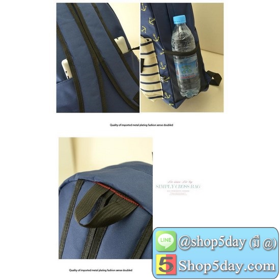 กระเป๋าแฟชั่นเกาหลี สะพายหลัง KD9250