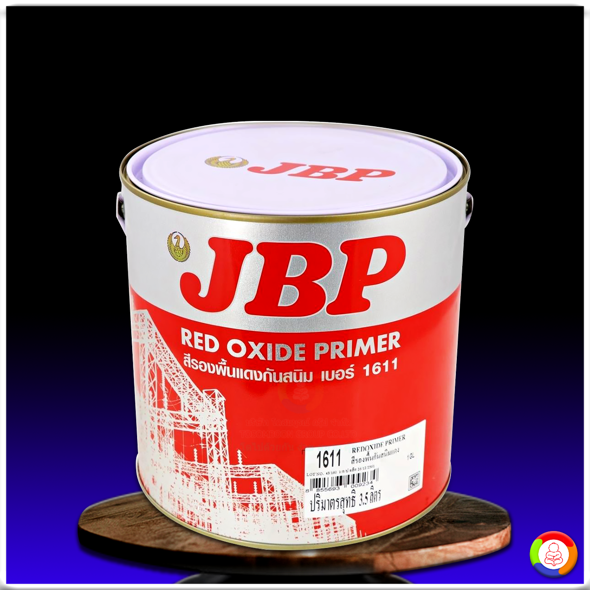 สีรองพื้นกันสนิมแดง เจบีพี JBP Red Oxide Primer No.1611