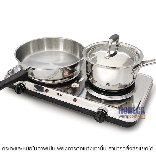 Electric stove, double head, 2500 watts, Boss brand