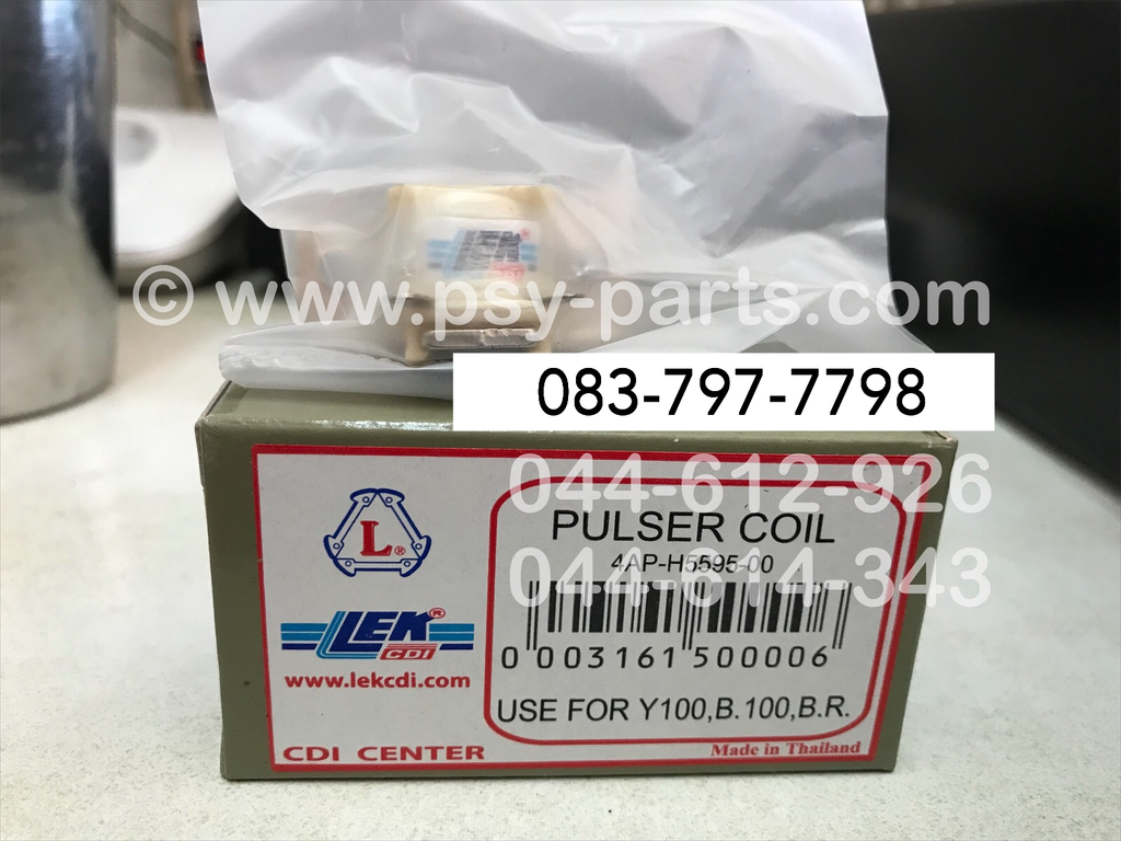 คอยล์พลัชเชอร์ BELLE-R, BELLE 100, Y 100 แท้โรงงาน