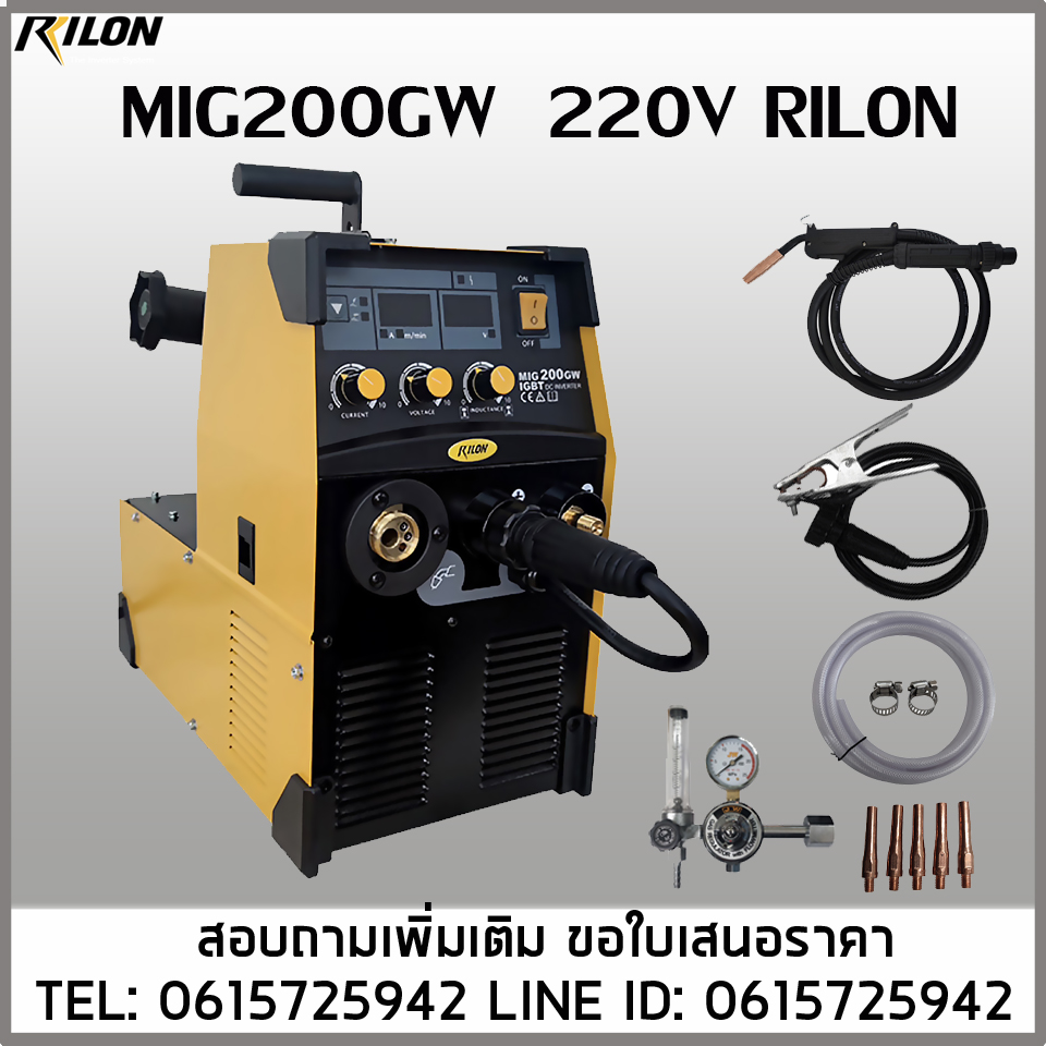เครื่องเชื่อมซีโอทู MIG200GW 220V RILON หน้าจอดิจิตอล