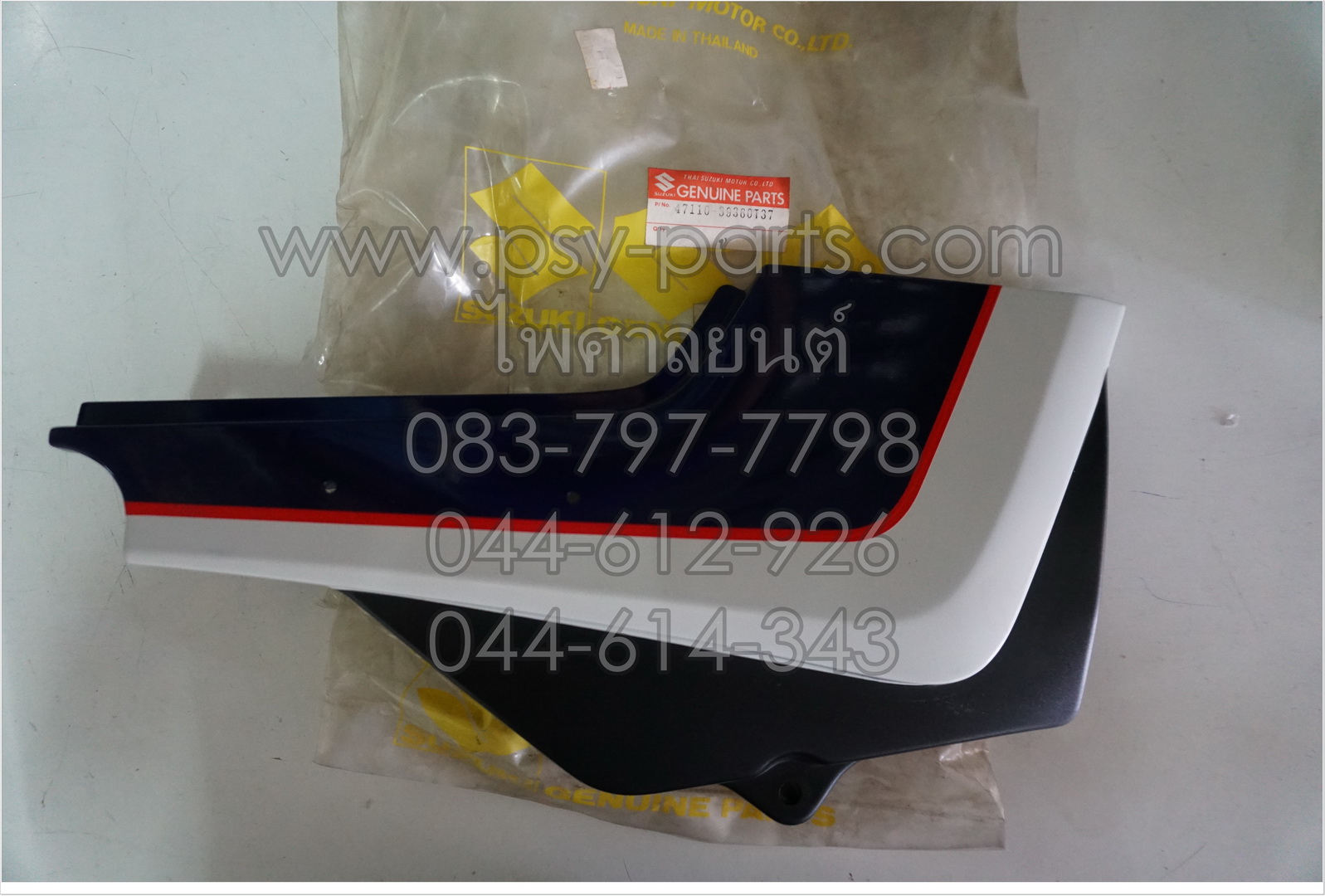 ฝาครอบข้างขวา TR-Z แท้ๆ 47110-39360T37 (สีน้ำเงิน/ขาว)