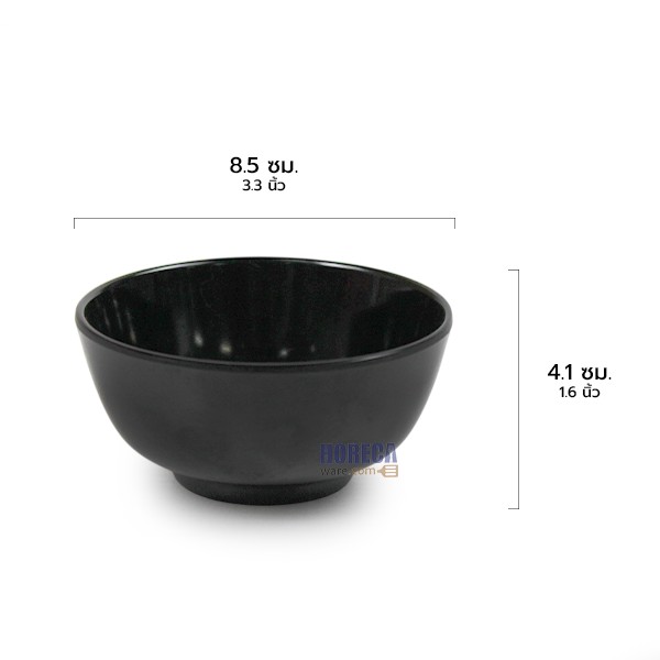[Black] 3.5 inch divided bowl, smiling fish