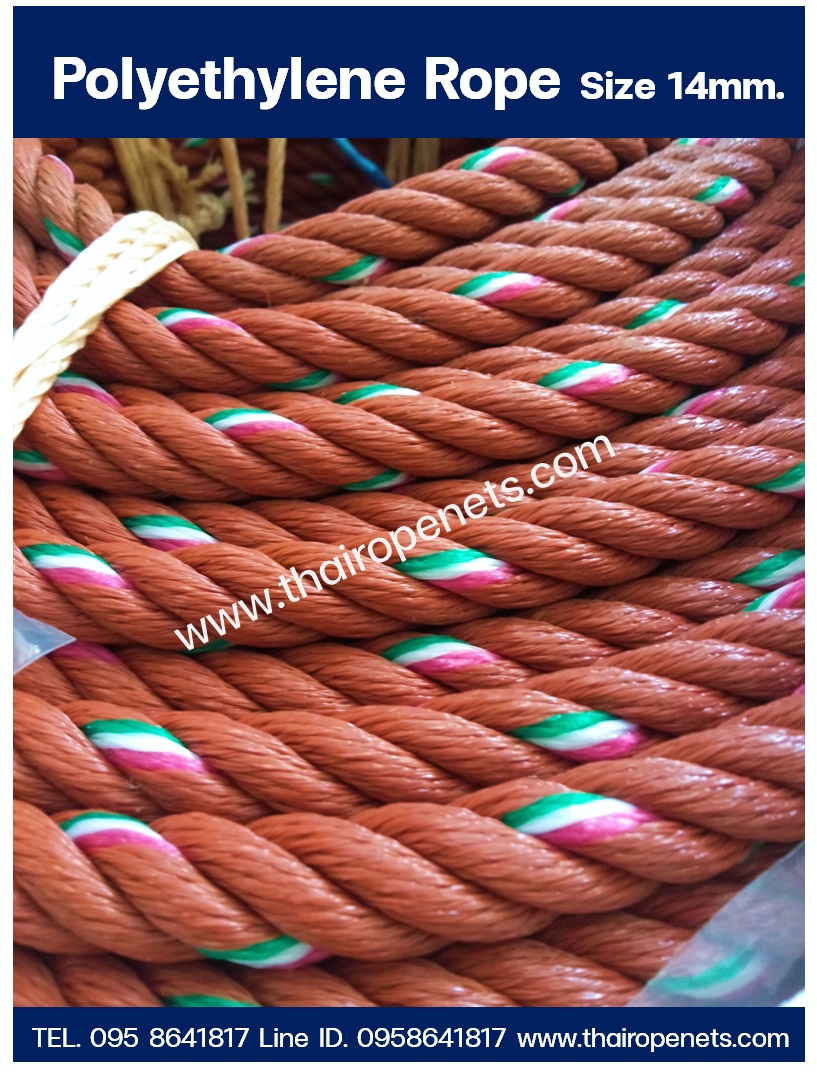 เชือกเซฟตี้ HDPE ขนาด 14 มม. เชือกเหนียวทนทาน ทนทานทุกสภาพอากาศ พร้อมส่ง