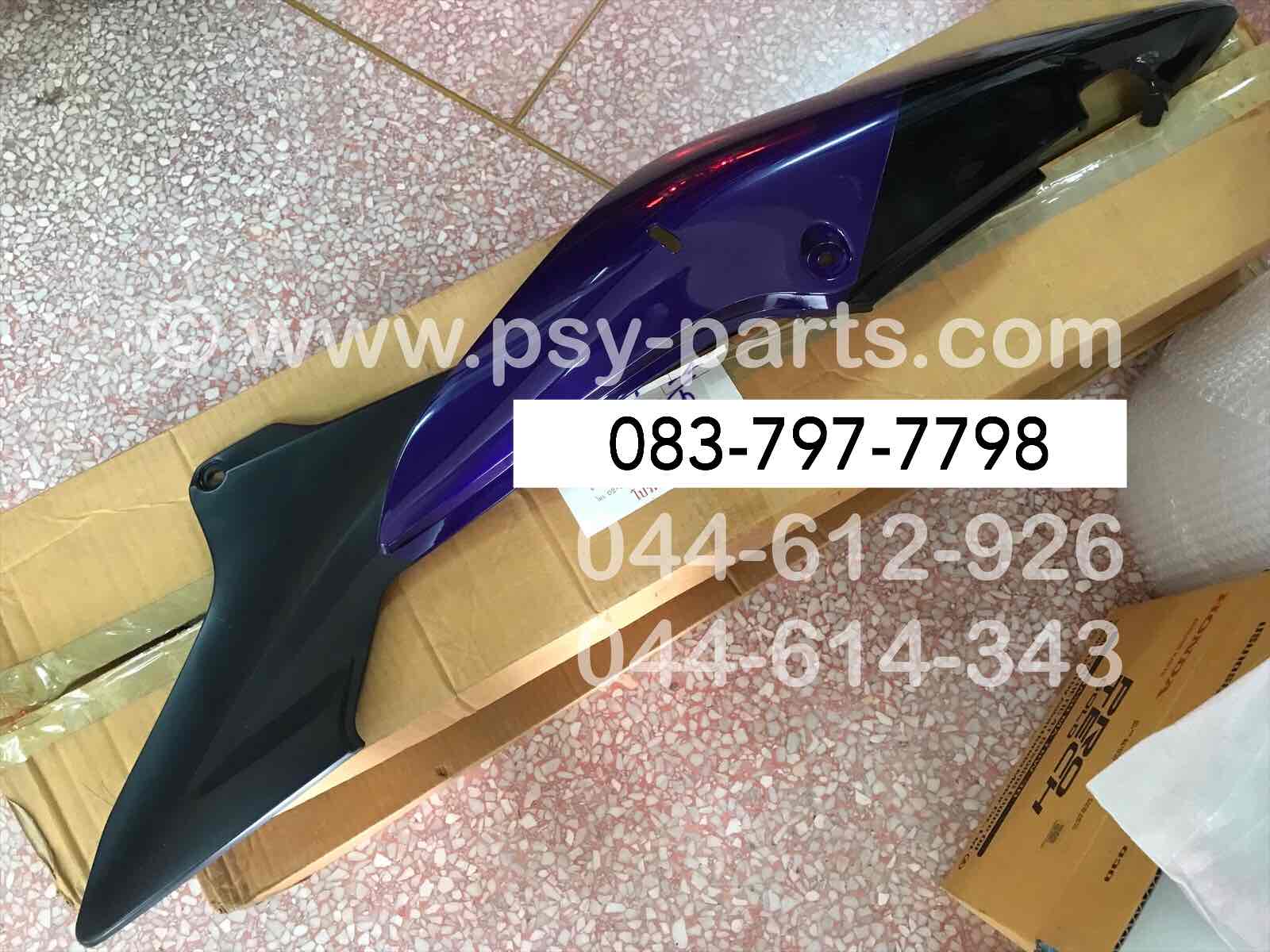 ฝาครอบข้างขวา LS 125D แท้ๆ สีน้ำเงิน/ดำ 83600-KGC-900ZC