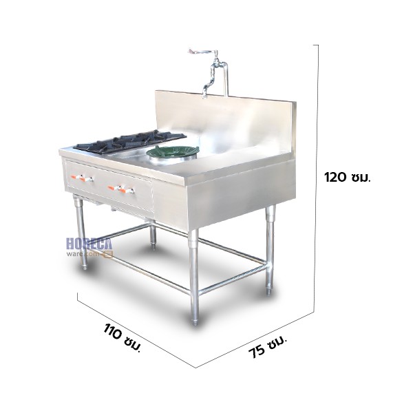 เตารางน้ำ kb5-1หัว + เตาฝรั่ง2หัว+มีที่พักขวา ยาวรวม 110cm ตราแมสเตอร์แวร์