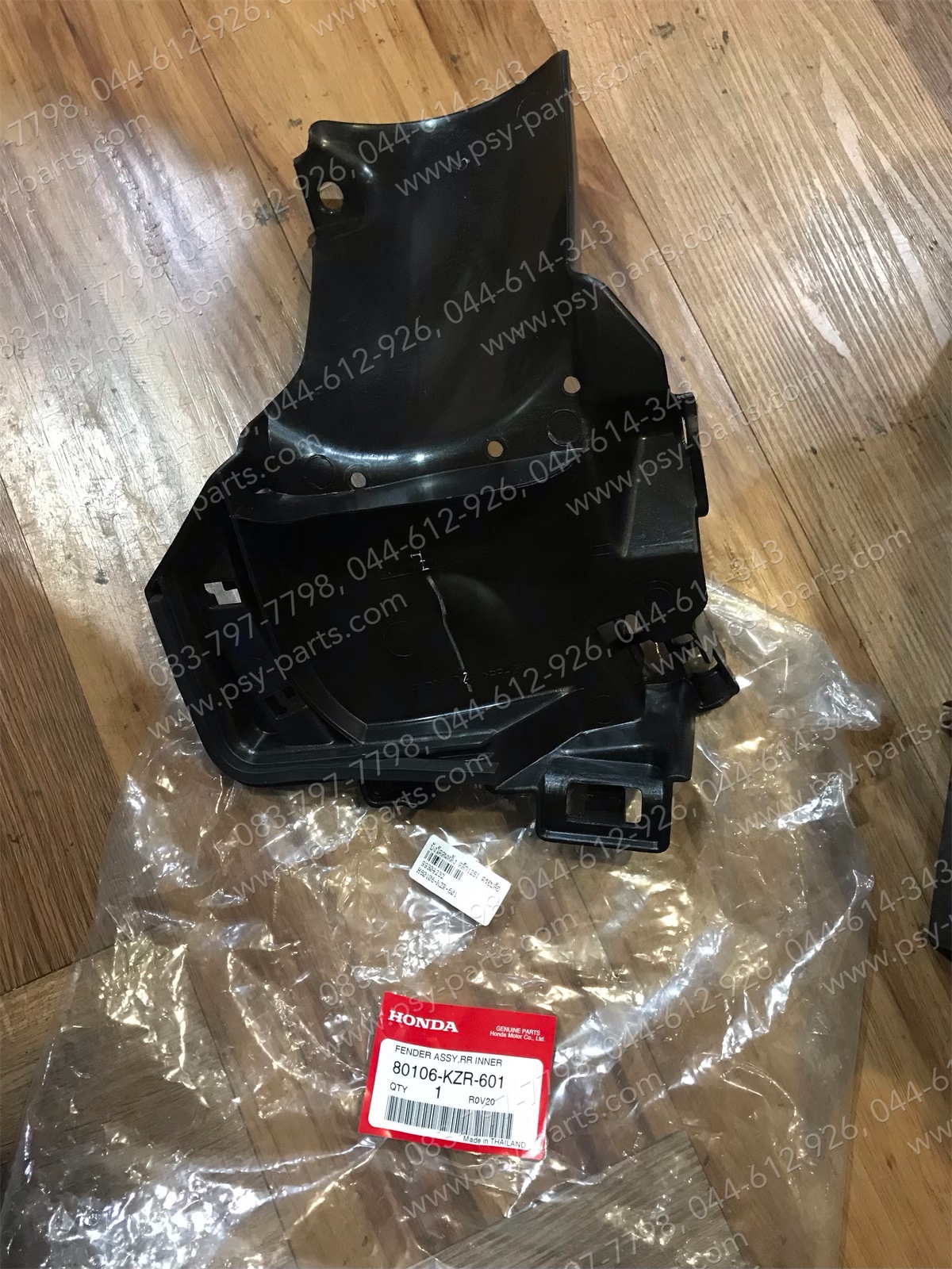 บังโคลนหลัง CLICK 125-I แท้ๆ ครอบล้อ 80106-KZR-601