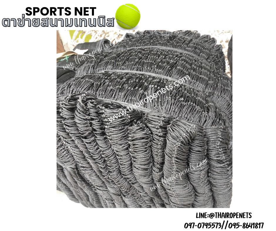 ตาข่ายรุ่นมาตรฐานกีฬาเทนนิส ความสูง 6 เมตร หนา 2 มิล ช่องตา 4x4 cm.ผสมสารป้องกัน UV ใช้งานได้ยาวนาน รับทำตามขนาดที่ต้องการ