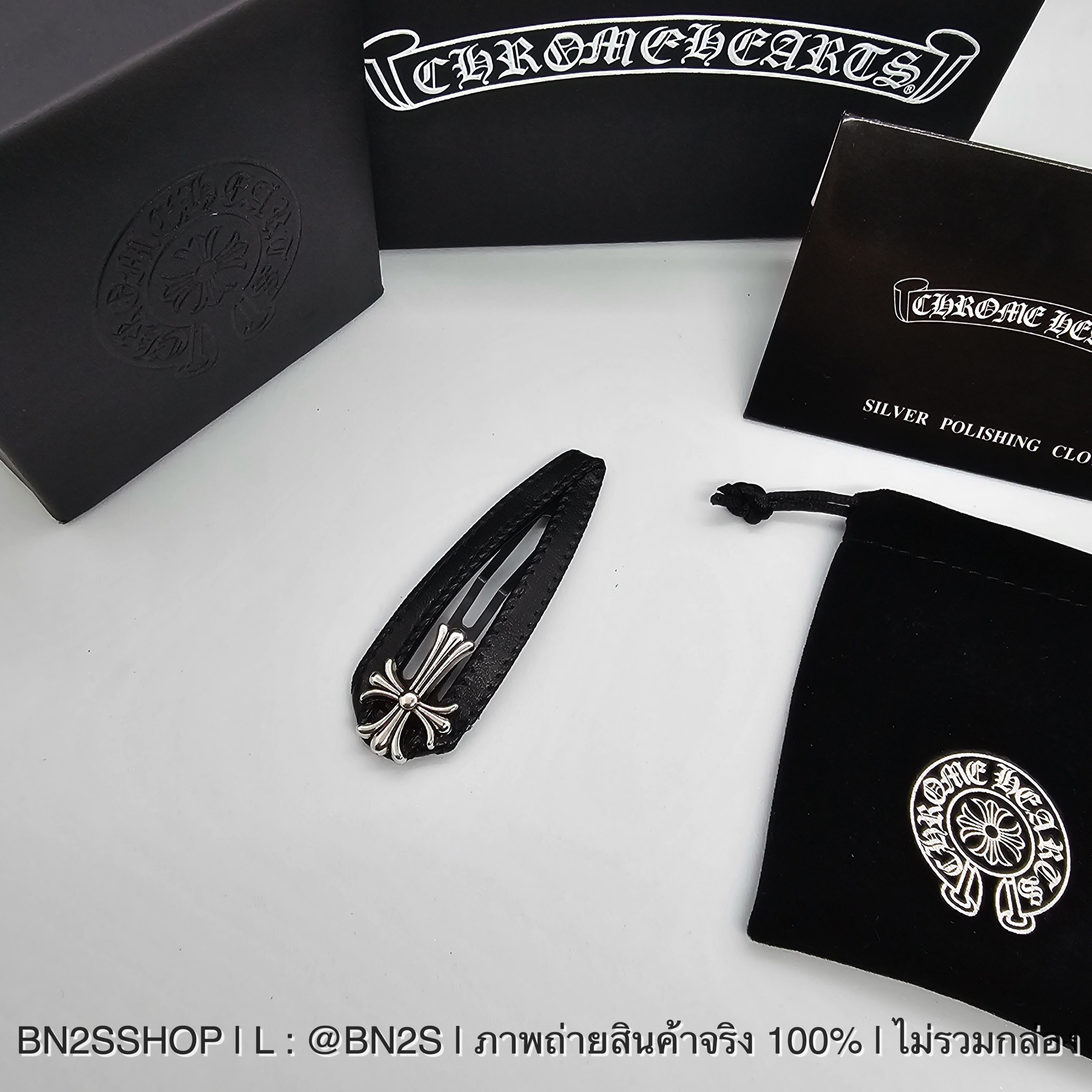 กิ๊บกางเขน | Chrome Heart Hair Clip กิ๊บหนีบผมติดโลโก้ โครมฮาร์ท พร้อมหนัง งานสวย มี 2 แบบ
