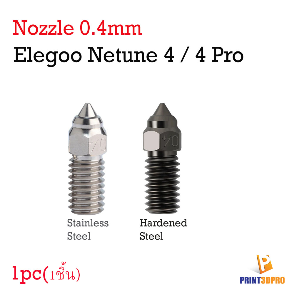 3D Printer Part Nozzle 0.4mm For Elegoo Neptune4 Stainless Steel Hardened Steel Neptune 41ชิ้น
