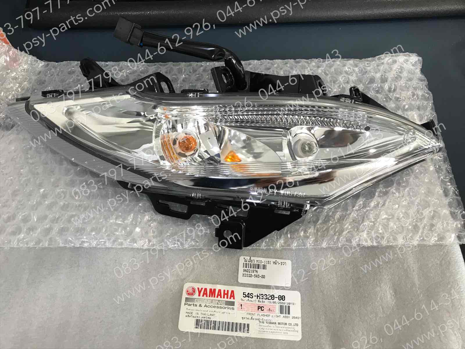 ไฟเลี้ยว MIO 115-I แท้ๆ หน้า-ขวา 54S-H3320-00