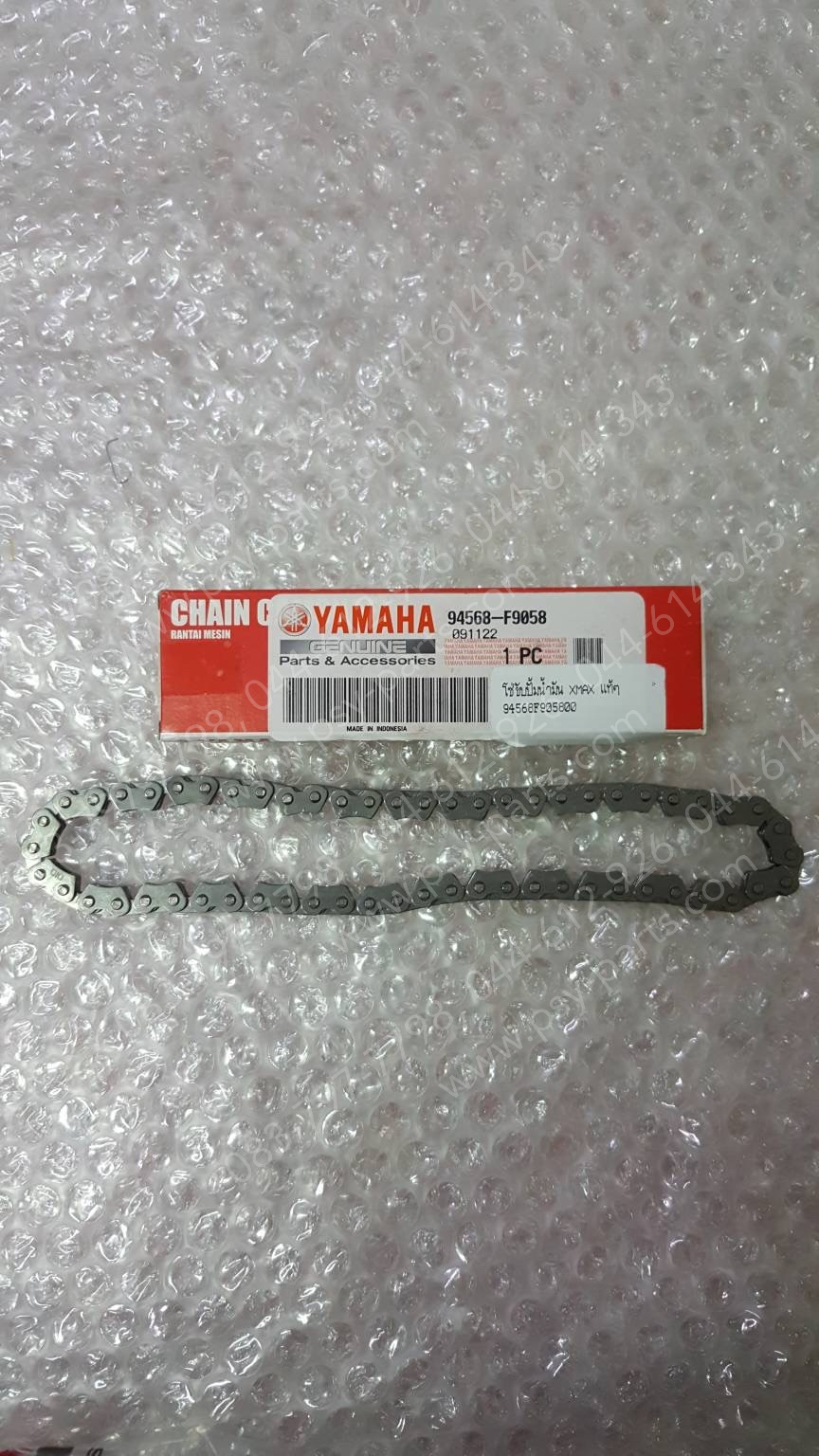 โซ่ขับปั๊มน้ำมัน XMAX แท้ๆ 94568-F9058