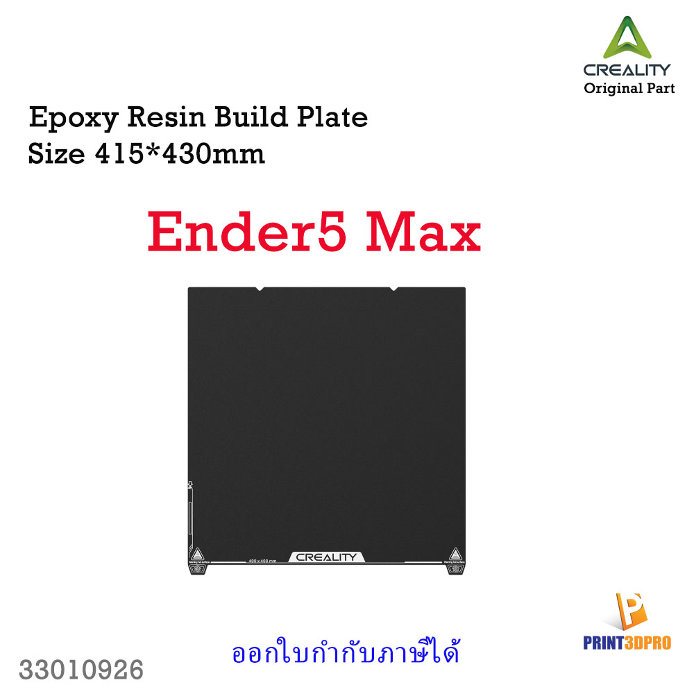 3D Printer Part Creality Ender5 max Epoxy Resin Build Plate