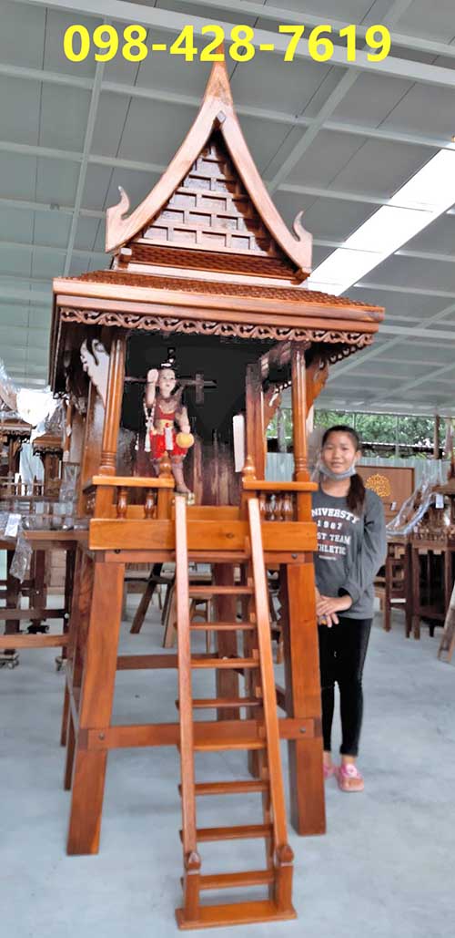 ศาลไม้สักทอง