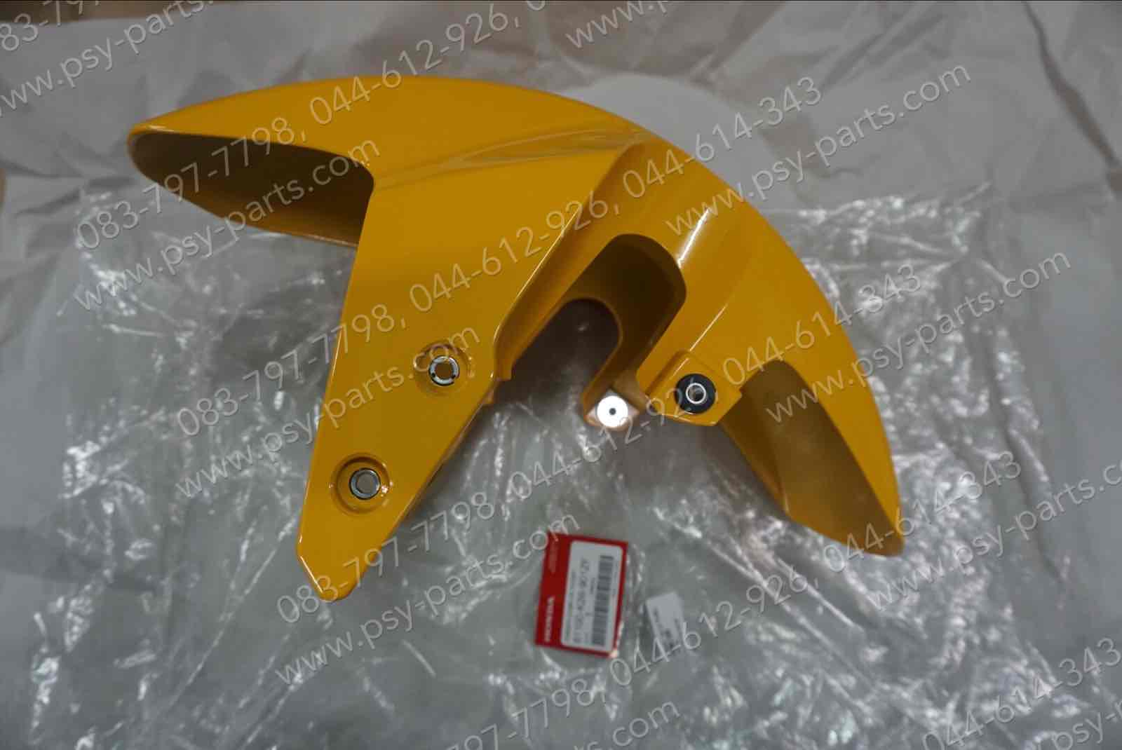 บังโคลนหน้า MSX 125 แท้ๆ สีเหลือง 61100-K26-901ZF