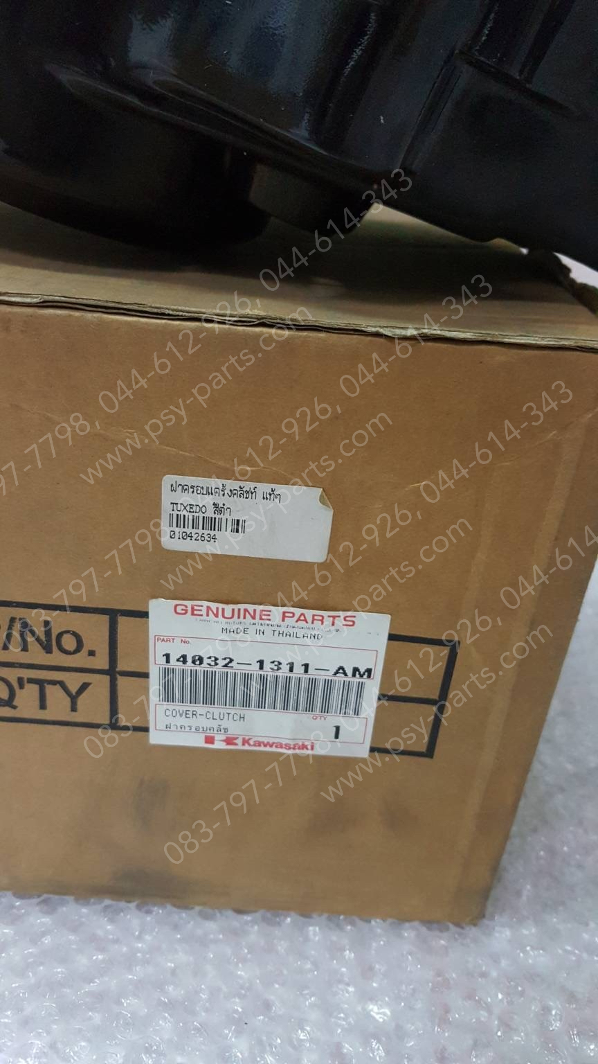 ฝาครอบแคร้งคลัทช์ TUXEDO แท้ๆ สีดำ 14032-1311