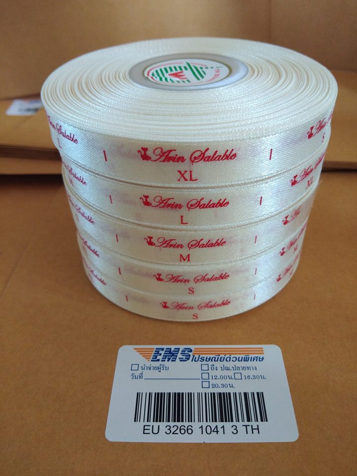 ป้ายคอเสื้อ เนื้อริบบิ้นซาติน 1.3 ซม. ริบบิ้นสีครีม S-2 พิมพ์แดง 5 ม้วน