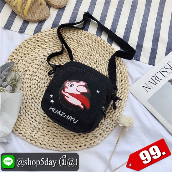 ⚡️ กระเป๋าสะพายข้าง หมูบิน ⚡️