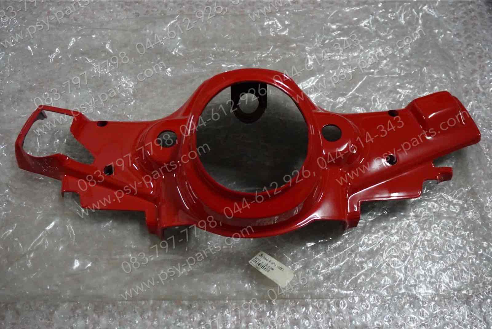 เสื้อไฟหน้าตัวล่าง RC 80 สีแดงสด (S18)