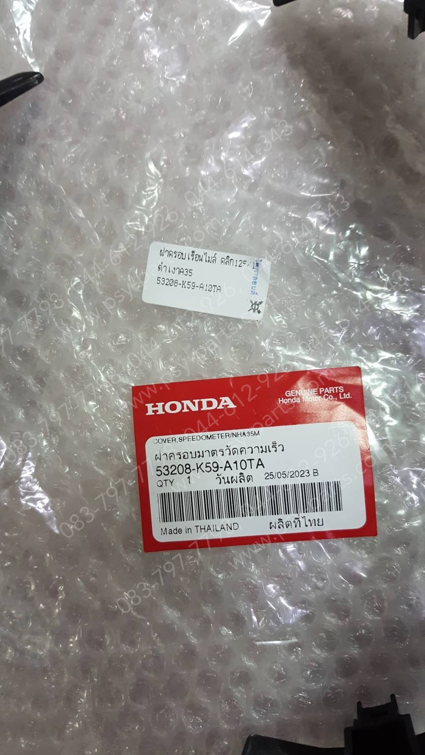 ฝาครอบเรือนไมล์ CLICK 125/15 แท้ๆ สีดำเงา (A35) 53208-K59-A10TA