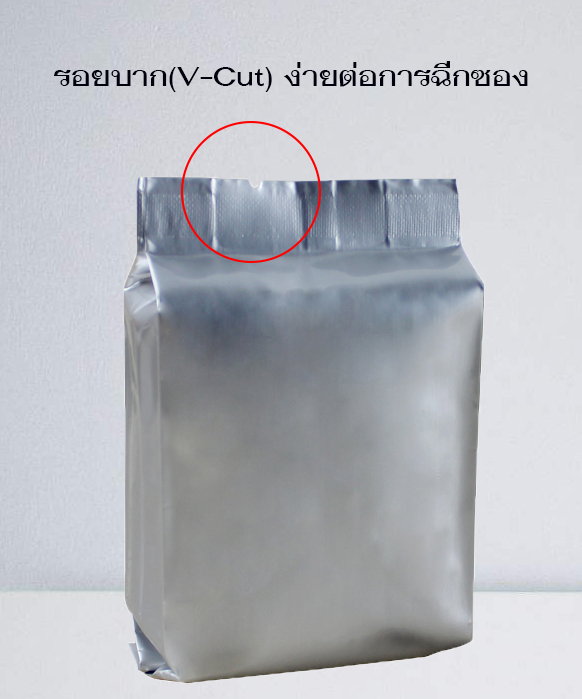 ถุงอลูมิเนียมฟอยด์ ซีลกลาง ขยายข้าง ก้นกางตั้งได้ (1 แพค 50 ซอง)