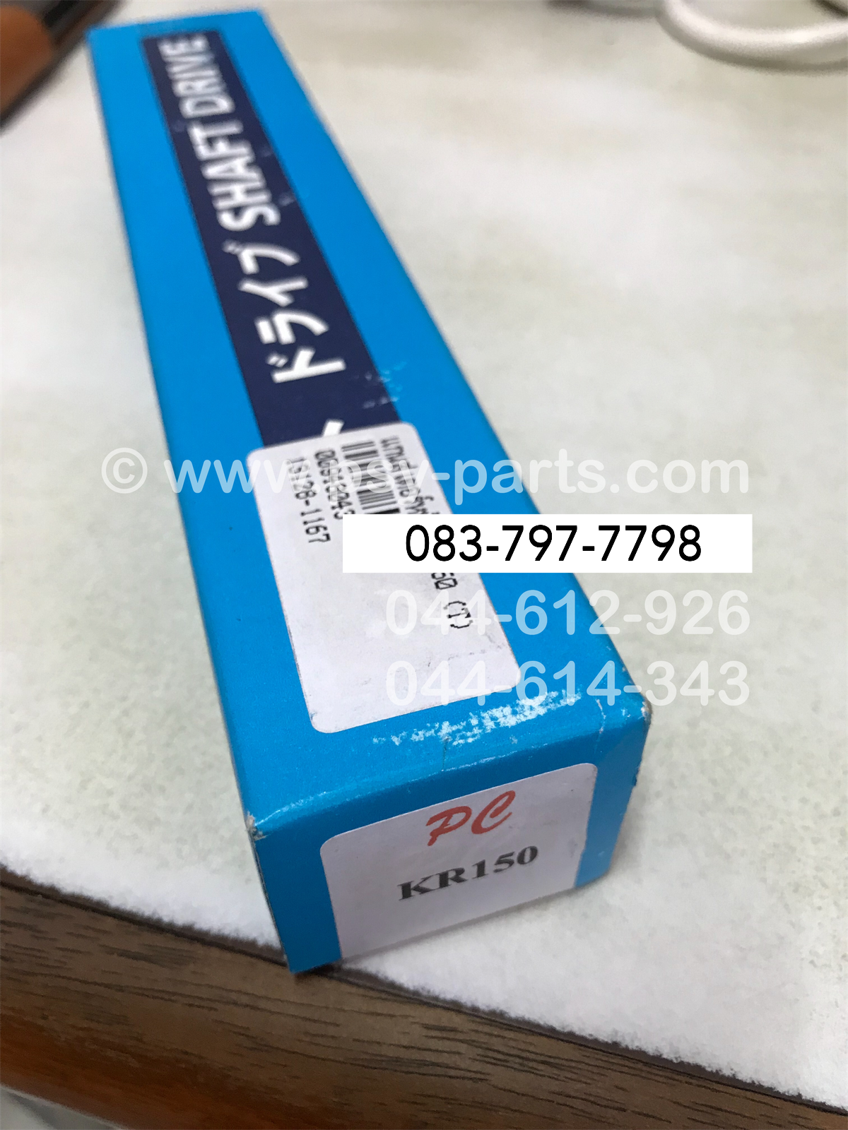 แกนสเตอร์หน้า KR 150 (T)