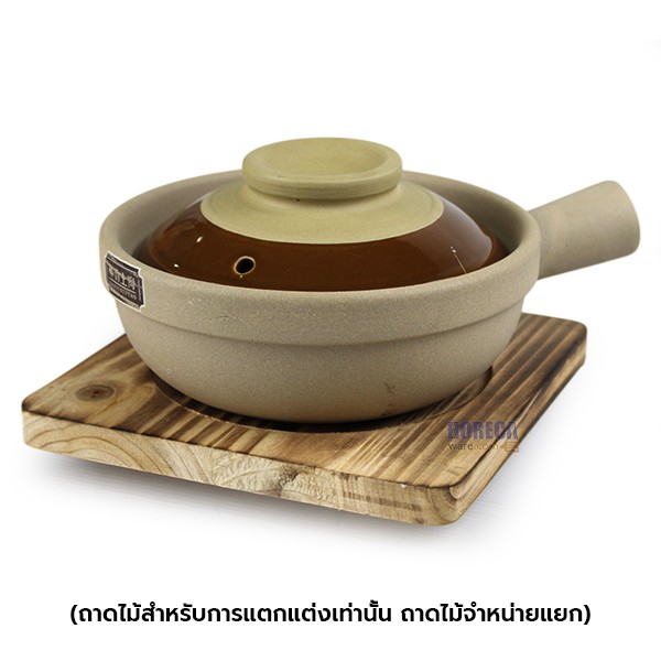 ชุดหม้อด้ามดินเผา 17 ซม. ตราฮานะ