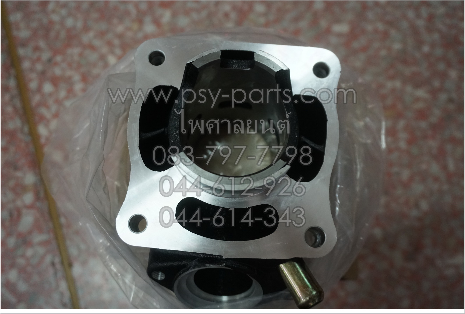 เสื้อสูบ LS 125, DASH แท้โรงงาน (สีบรอนซ์)