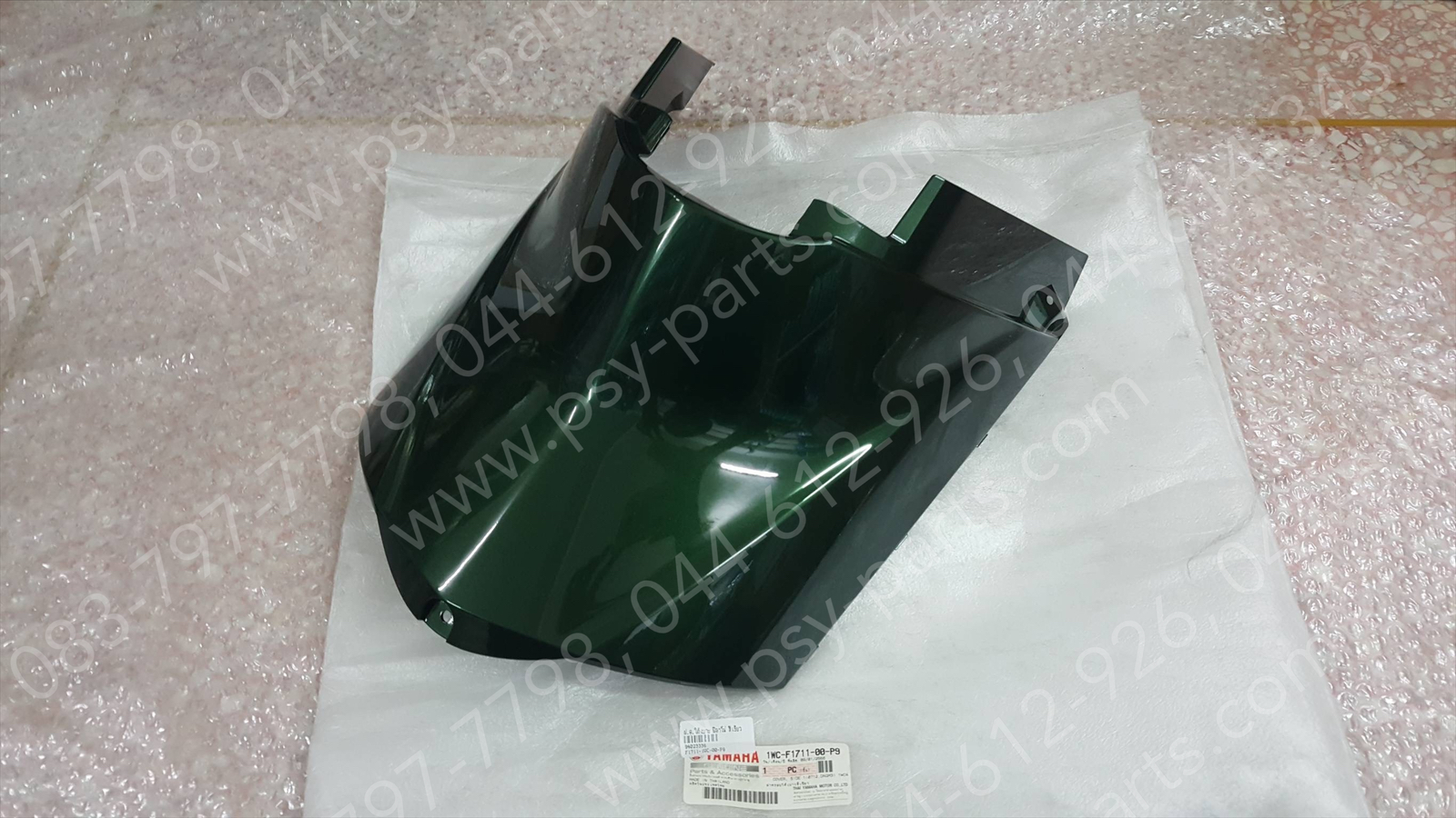 ฝาครอบใต้เบาะ FILANO แท้ๆ สีเขียว 1WC-F1711-00-P9