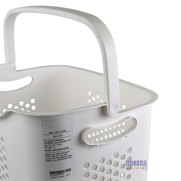Square basket with handle, white, 38x29x35 cm, standard pro
