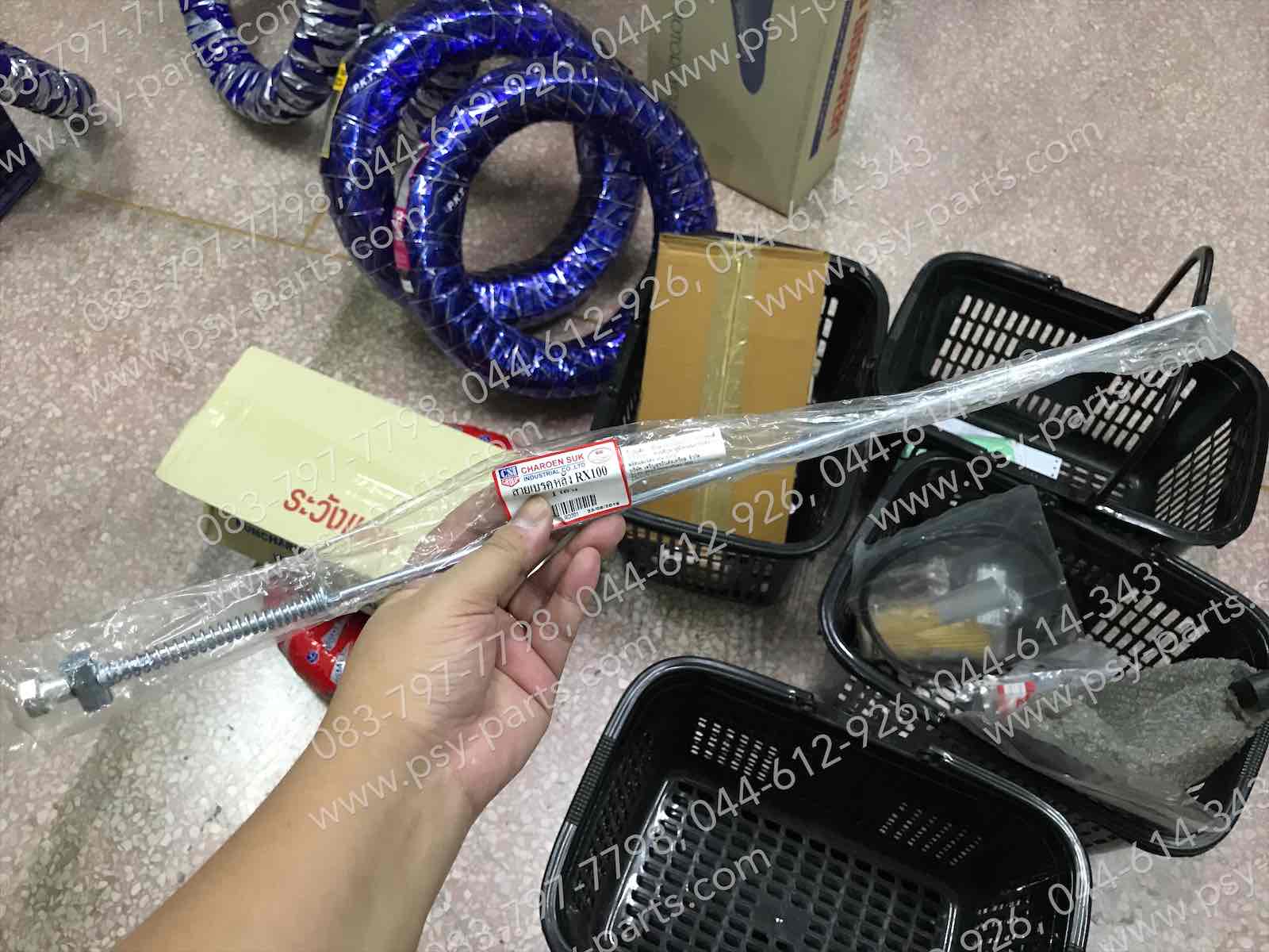 สายเบรคหลัง RX 100, FINN, G 7, GTO, RX-S, RX-K, SPARK 115-I, TIARA (JZ) (T)