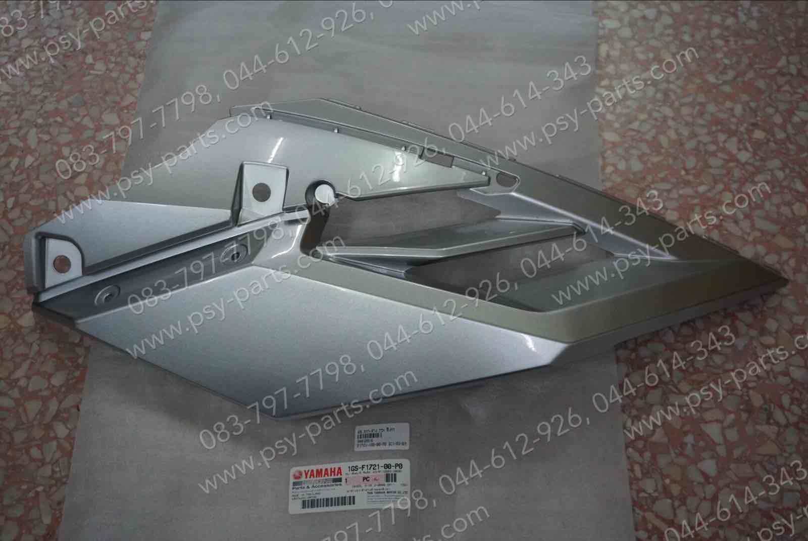 ฝาครอบข้างขวา-ล่าง TTX แท้ๆ สีเทา 1GS-F1721-00-P0