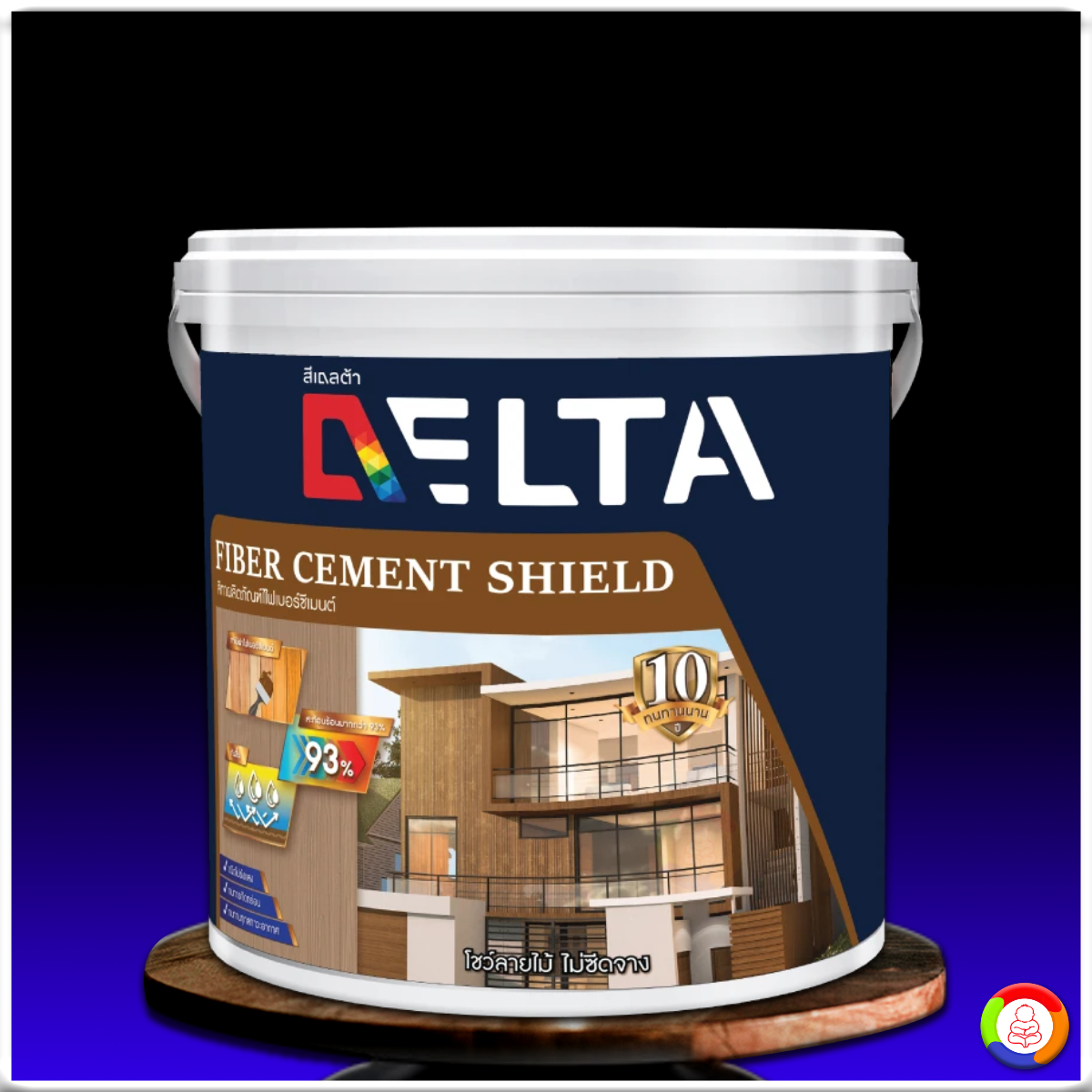 เดลต้า ไฟเบอร์ ซีเมนต์ ชิลด์ Delta Fibercement Shield