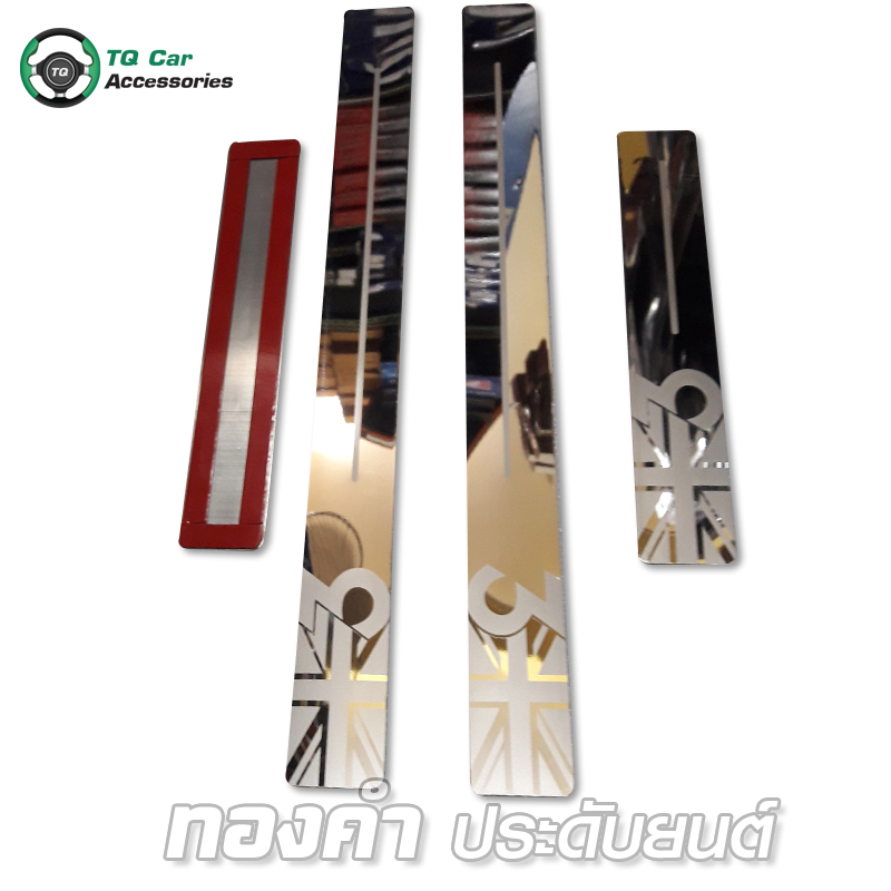 ชายบันได MG 3 สแตนเลส