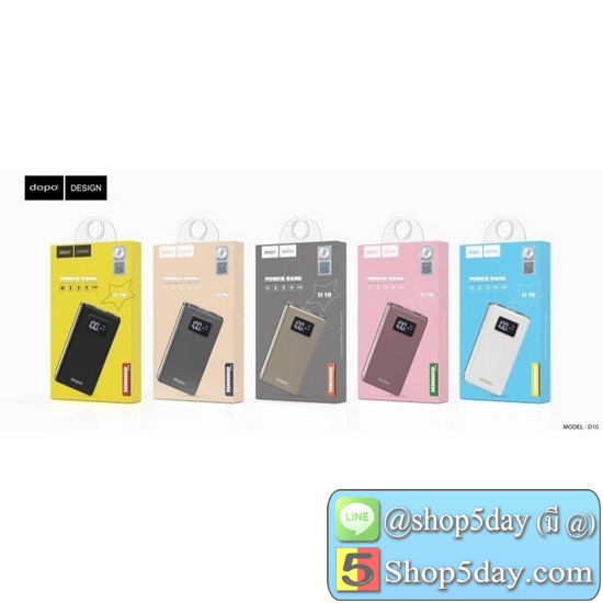 DOPO POWER BANK มีจอLCD 10000 mAh (D10)